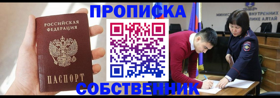 найти адрес прописки в Солнечногорске