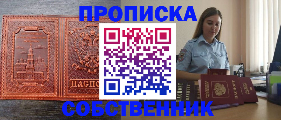 форма 3 в Солнечногорске