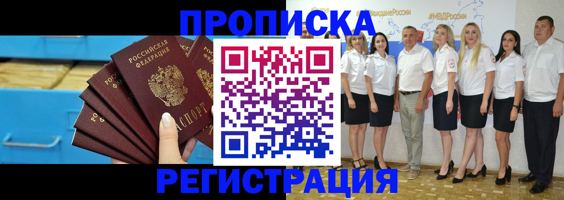 найти адрес прописки в Солнечногорске